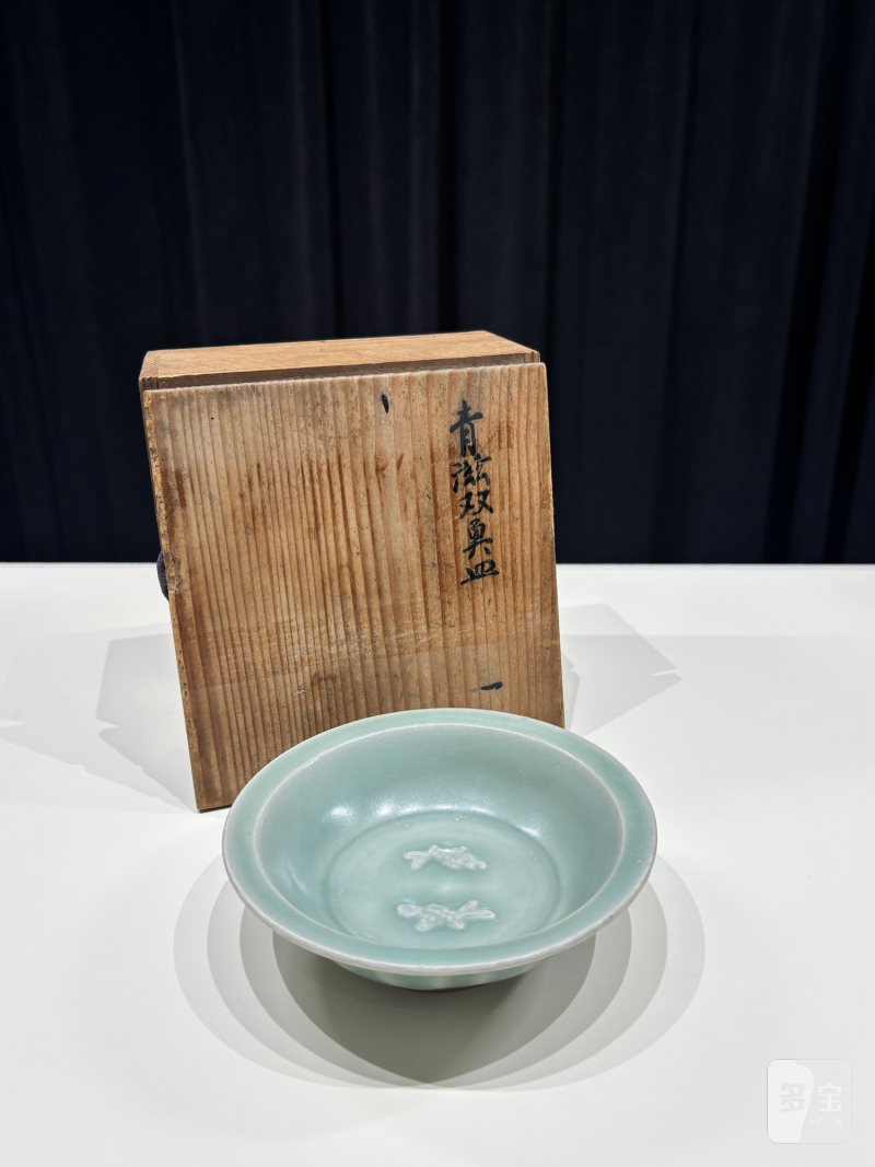 明 龙泉窑青釉双鱼洗 - 图5